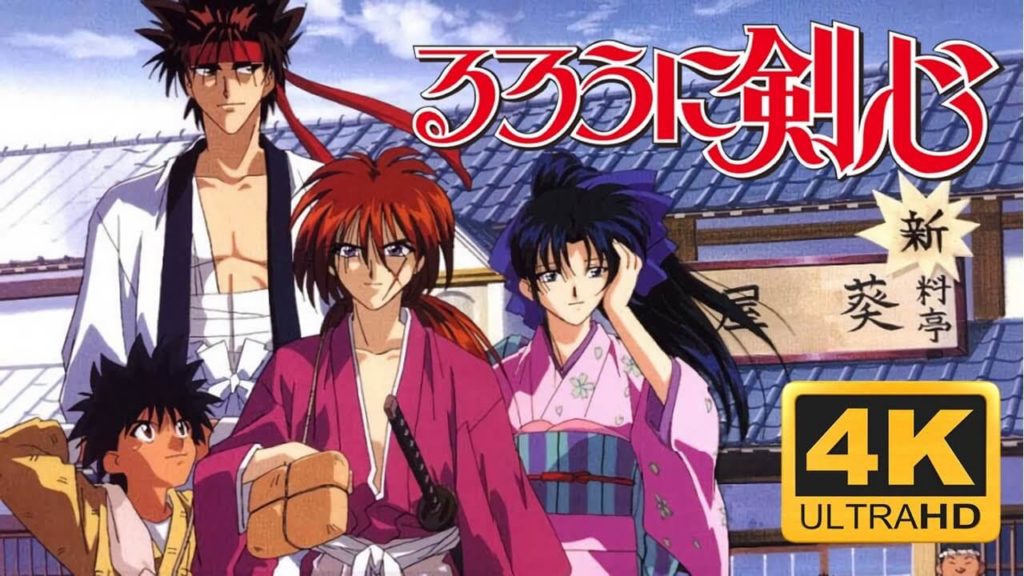 Rurouni Kenshin ǀ Samurái X (1996)